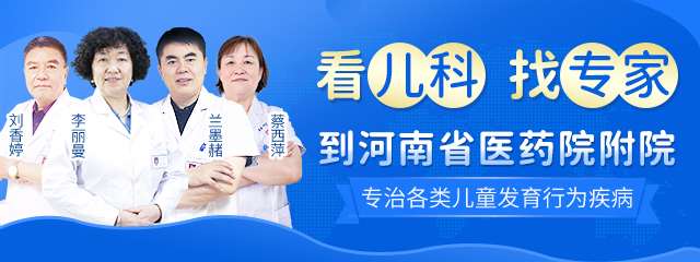 孩子学习差,注意力不集中怎么办?要如何教育