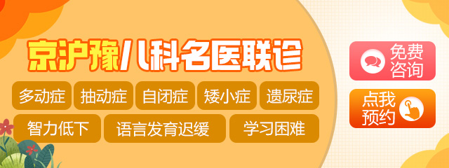 郑州华医大医院儿科怎么样,咋样好不好,郑州儿童综合医院