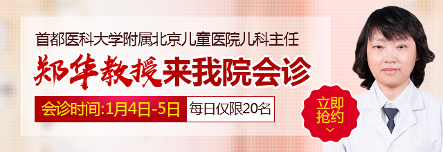 河南省医药科学研究院附属医院儿科预约挂号