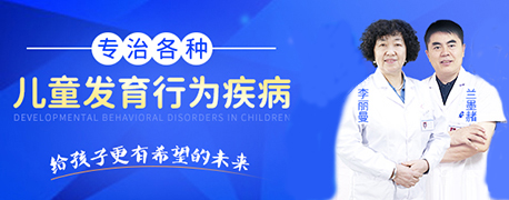 儿童矮小症怎么治疗 河南省医药院治疗矮小症好